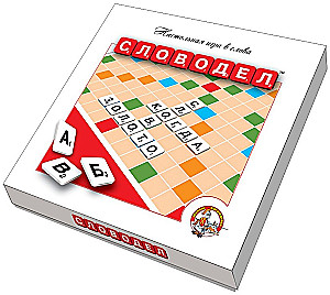 Board Game - Wordmaker