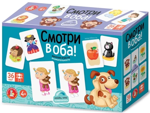 Board Game - Look Both Ways