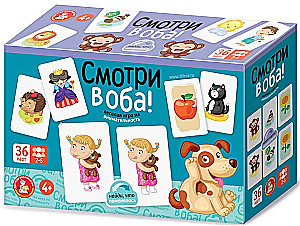 Настольная игра - Смотри в оба