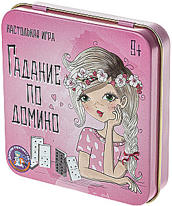 Настольная игра - Гадание по домино