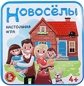 Board Game - Newcomers