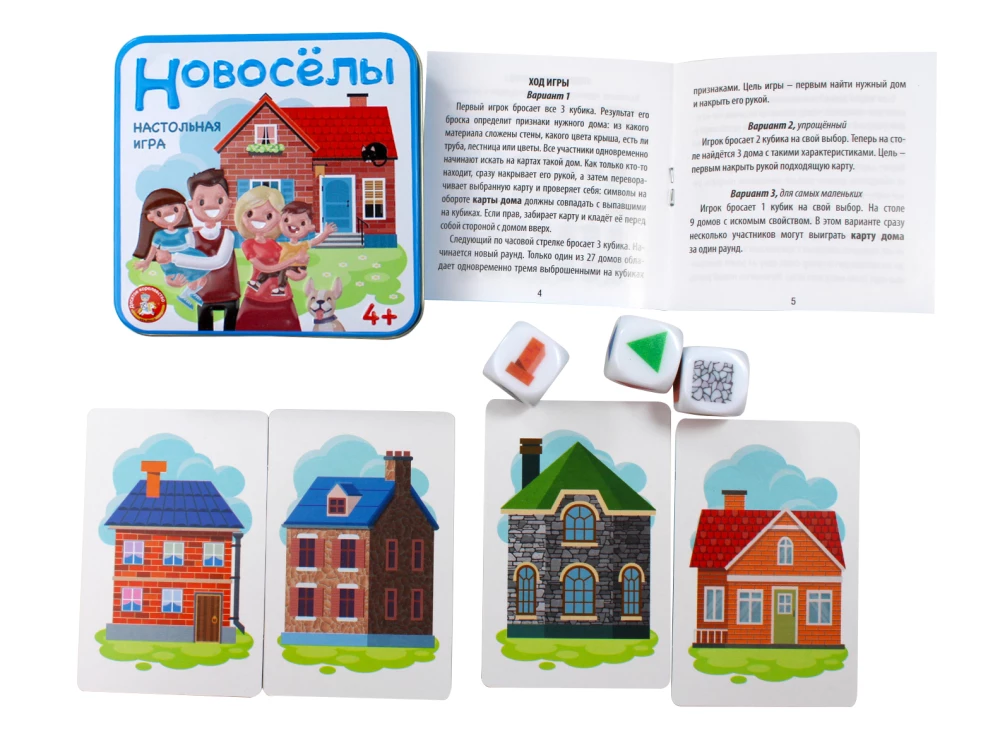 Board Game - Newcomers