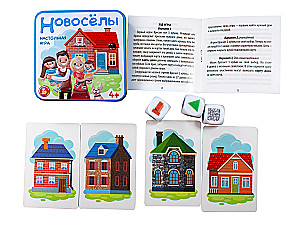 Board Game - Newcomers