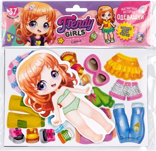 Magnetic Game - Dress Up. Karina