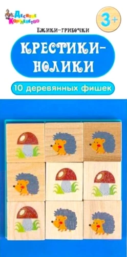 Board game - Tic-tac-toe. Hedgehogs-Mushrooms