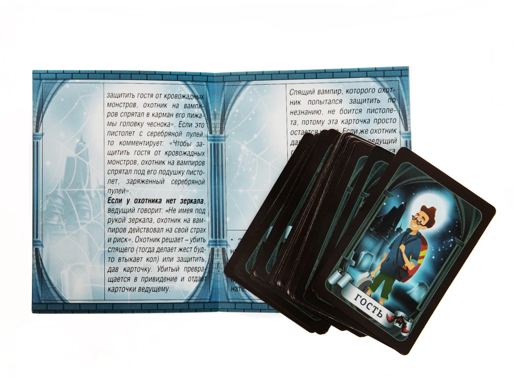 Card Game - Vampire Mafia