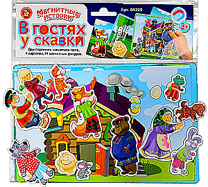 Magnētiskā spēle - Viesos pie pasakas