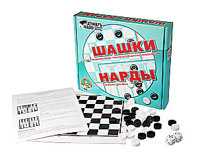 Игра настольная - Шашки, нарды
