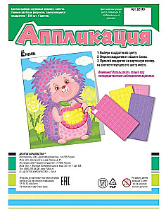 Aplikacja - Jeżyk