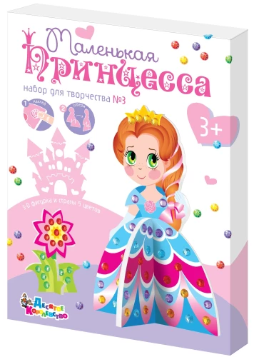 3D Crystal Art Set Princess 3