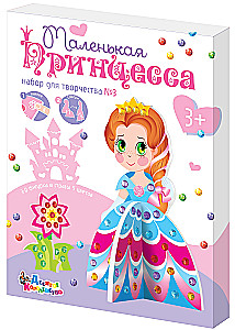 Zestaw kreatywny 3D z kryształkami Księżniczka 3