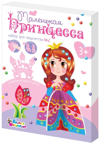 3D Set for Creativity with Rhinestones Princess 2