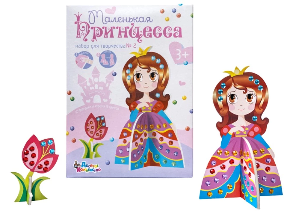 3D-Bastelset aus Strass für Prinzessin 2