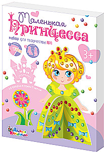 3D-Bastelset mit Strasssteinchen Prinzessin 1