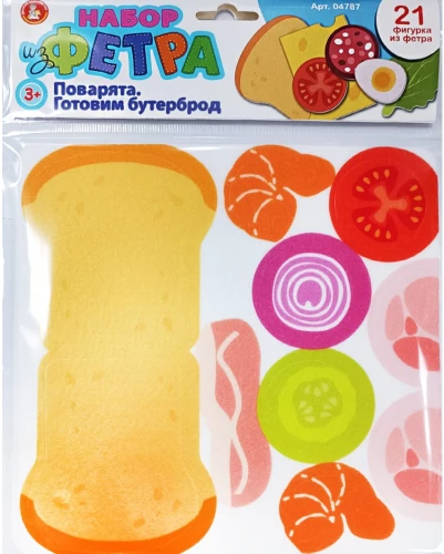 Felt Set - Little Cooks. Making a Sandwich