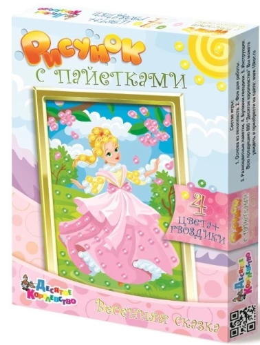 Drawing with Sequins. Spring Fairy Tale