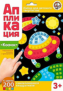 Aplikacja Kosmos