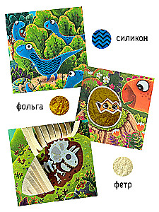 Sirsnīgas stāsti. Dinosauri