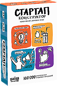 Galda spēle Start-up konstruktors
