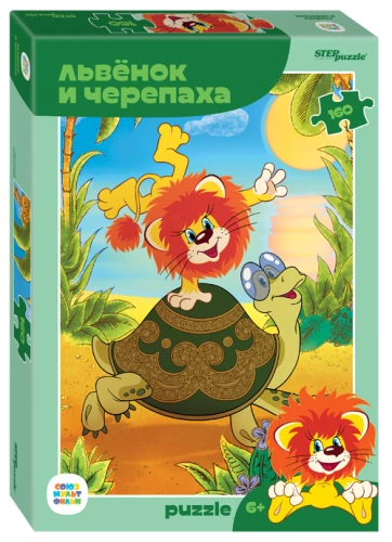 Puzzle Lion Cub and Turtle