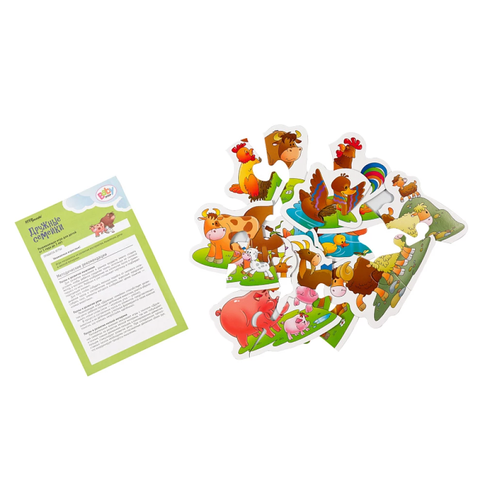 Spiel-Kleinkind Freundliche Familien