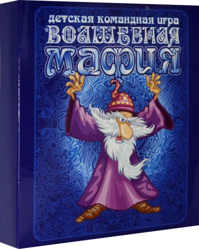 Brettspiel - Magische Mafia