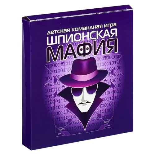 Children's Team Game Spy Mafia