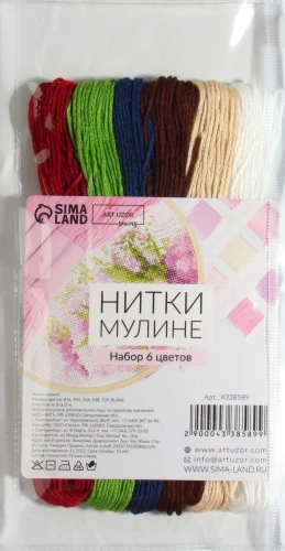Stickgarn-Set Nr. 12, 8 ± 1 m, 6 Stück