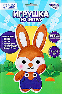 Felt Toy Making Set Bunny in Overalls