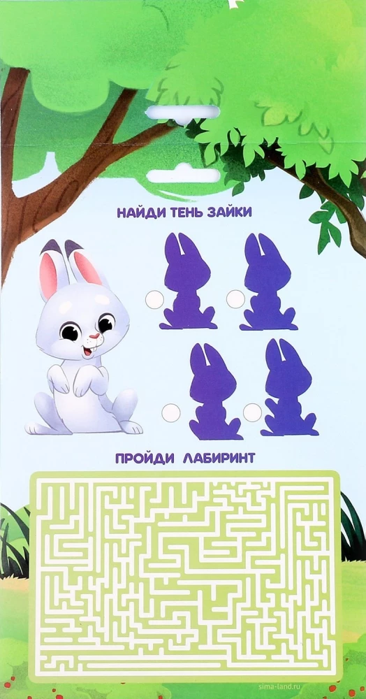 Felt Toy Making Set Bunny in Overalls