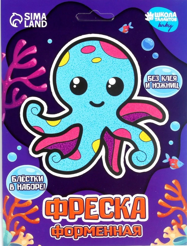 Figurales Wandbild Kraken