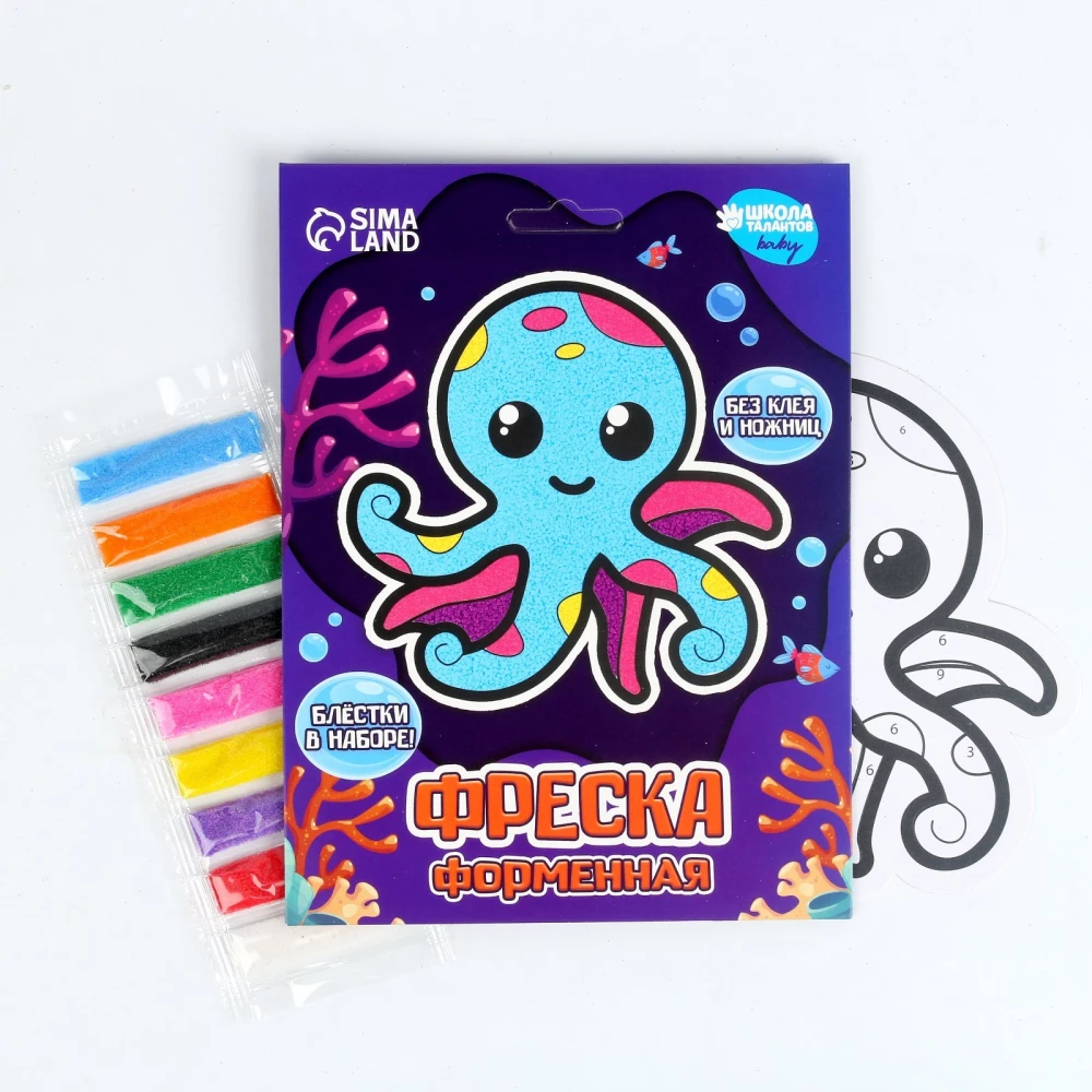 Figurales Wandbild Kraken