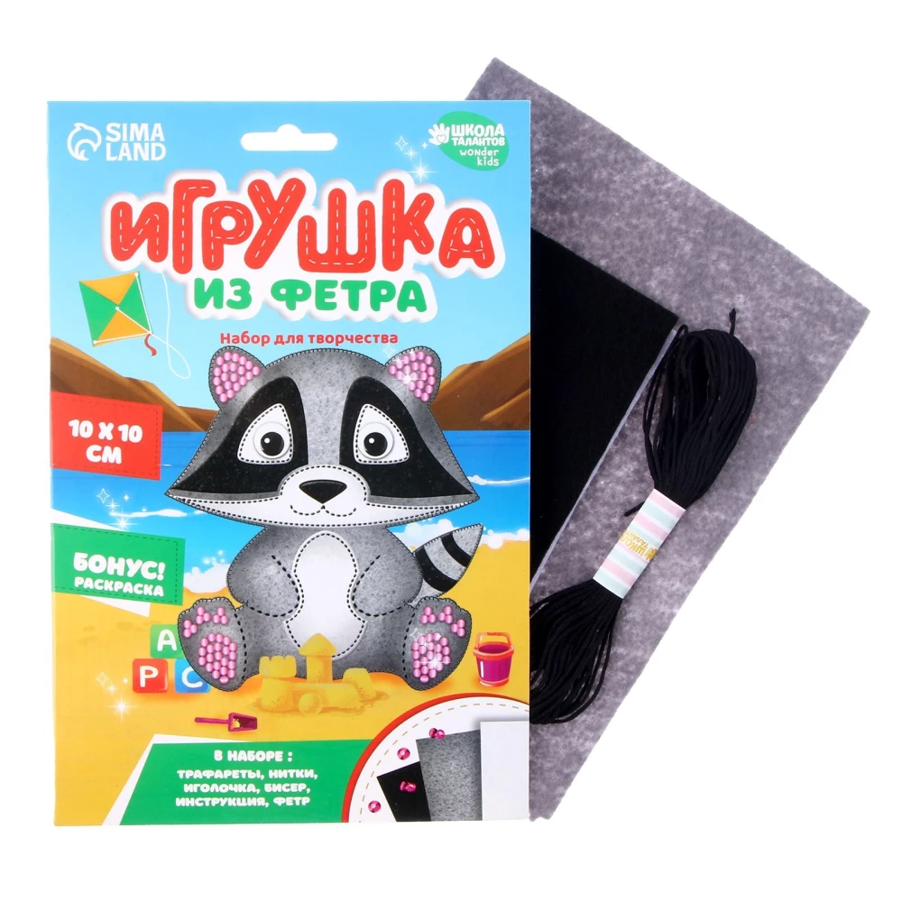 Набор для творчества "Игрушка из фетра. Енот"