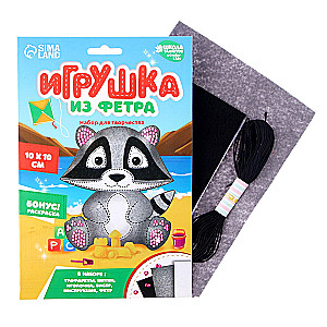 Набор для творчества "Игрушка из фетра. Енот"