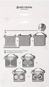 Felt Bag Creation Set Owl