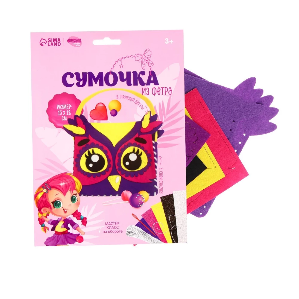 Felt Bag Creation Set Owl