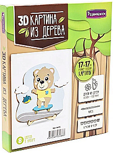 3D Obrazek Misiek na deskorolce