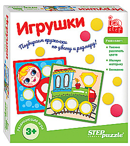 Развивающая игра "Игрушки" (IQ step)