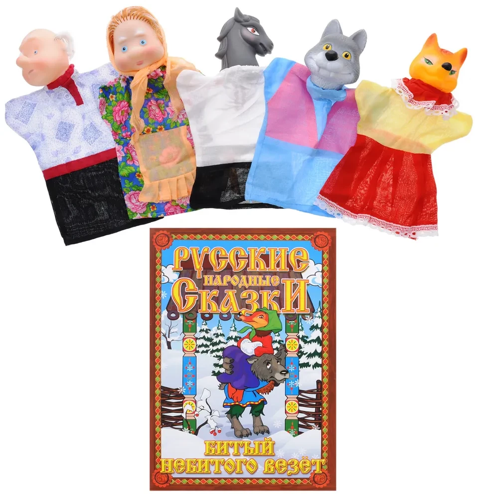 Teatr lalek Bity niebitą...