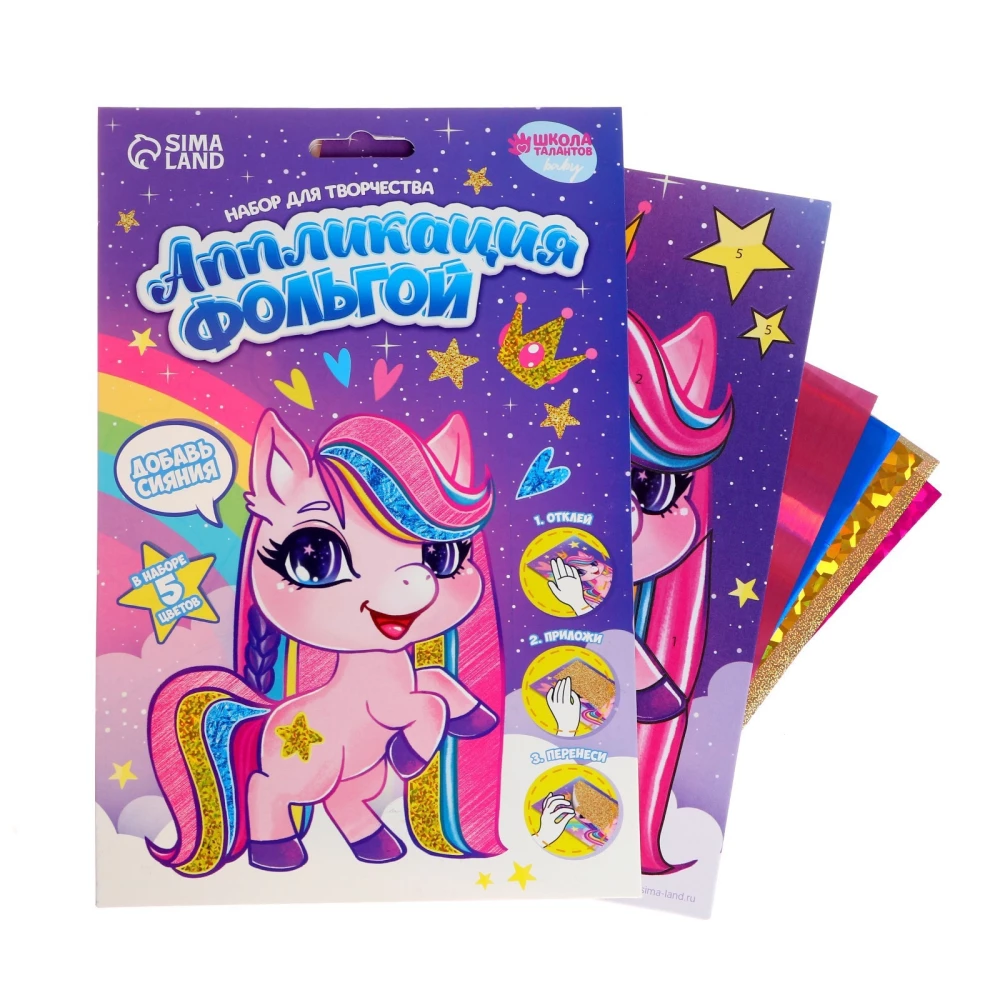 Foil Application Pink Pony