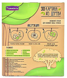 3D Obraz Kwiatowy Motyl