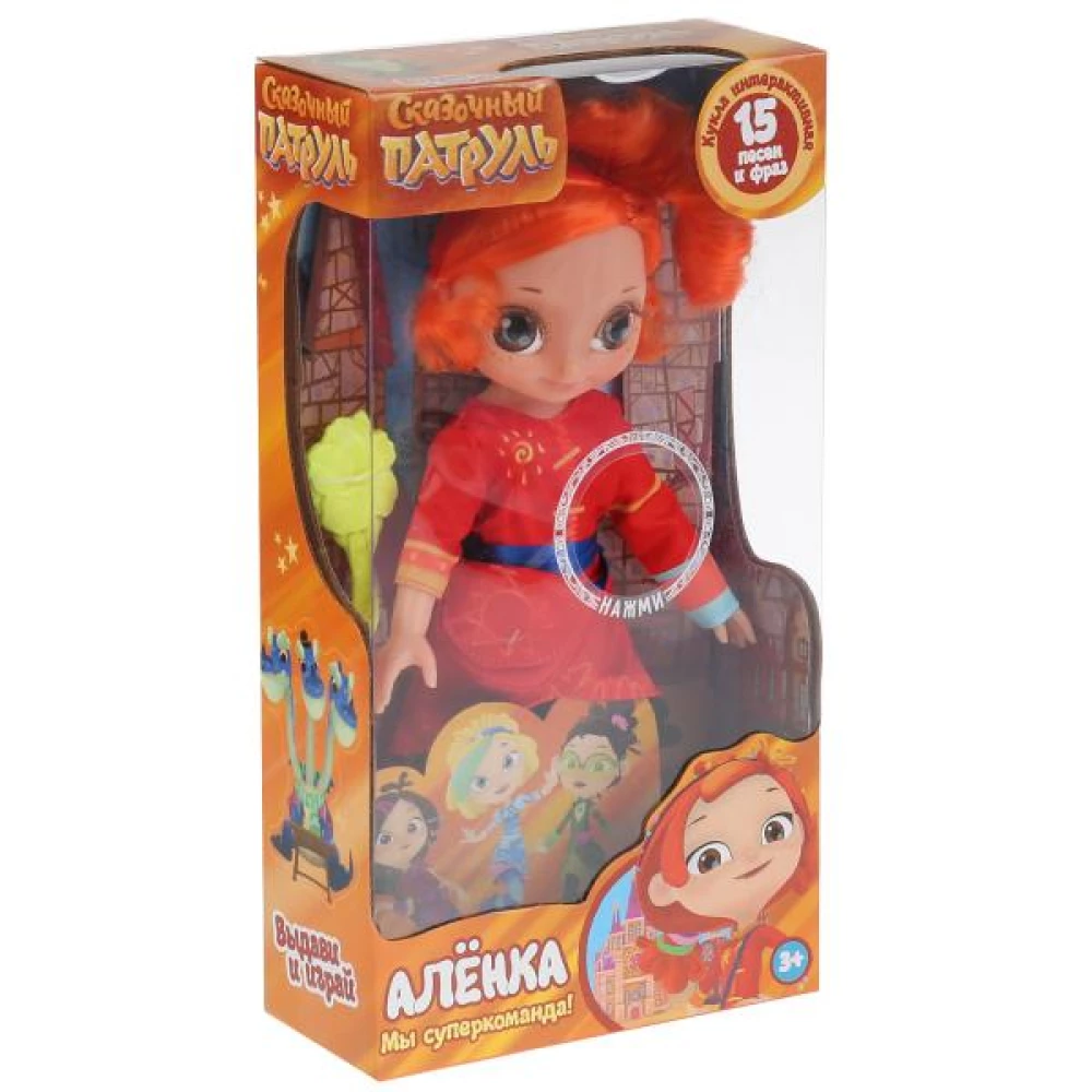 Bajkowy patrol. Laleczka Alenka