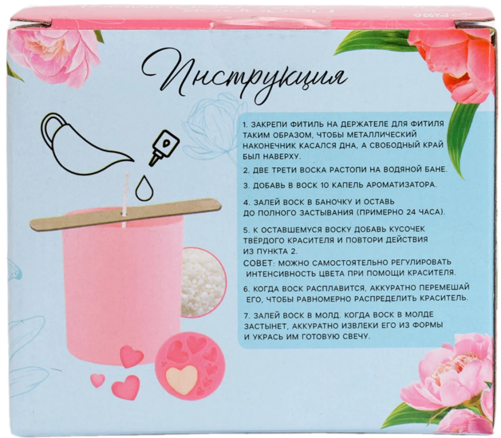 Candle Making Kit with Mold Elements