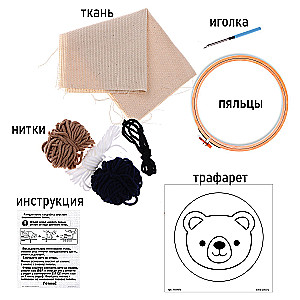 Creative Set Carpet Embroidery. Bear