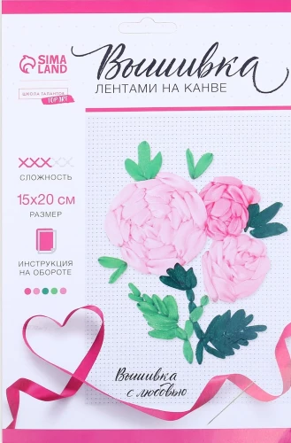 Ribbon Embroidery Set on Canvas Pink Roses