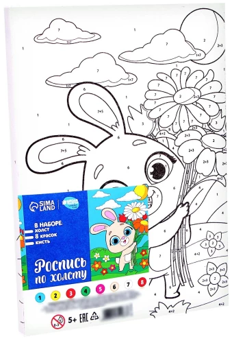 Painting by numbers - Bunny with flowers, 21x15 cm