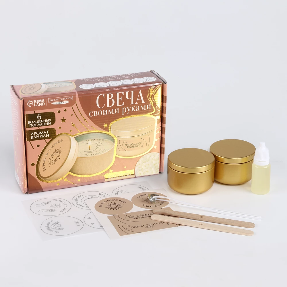 Candle Making Set with a Hidden Message You Are My Universe