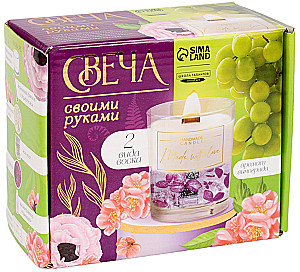 Set zur Herstellung einer aromatischen Kerze aus zwei Wachsarten mit Trockenblumen Traube