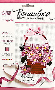 Ribbon Embroidery Kit on Canvas Basket of Violets