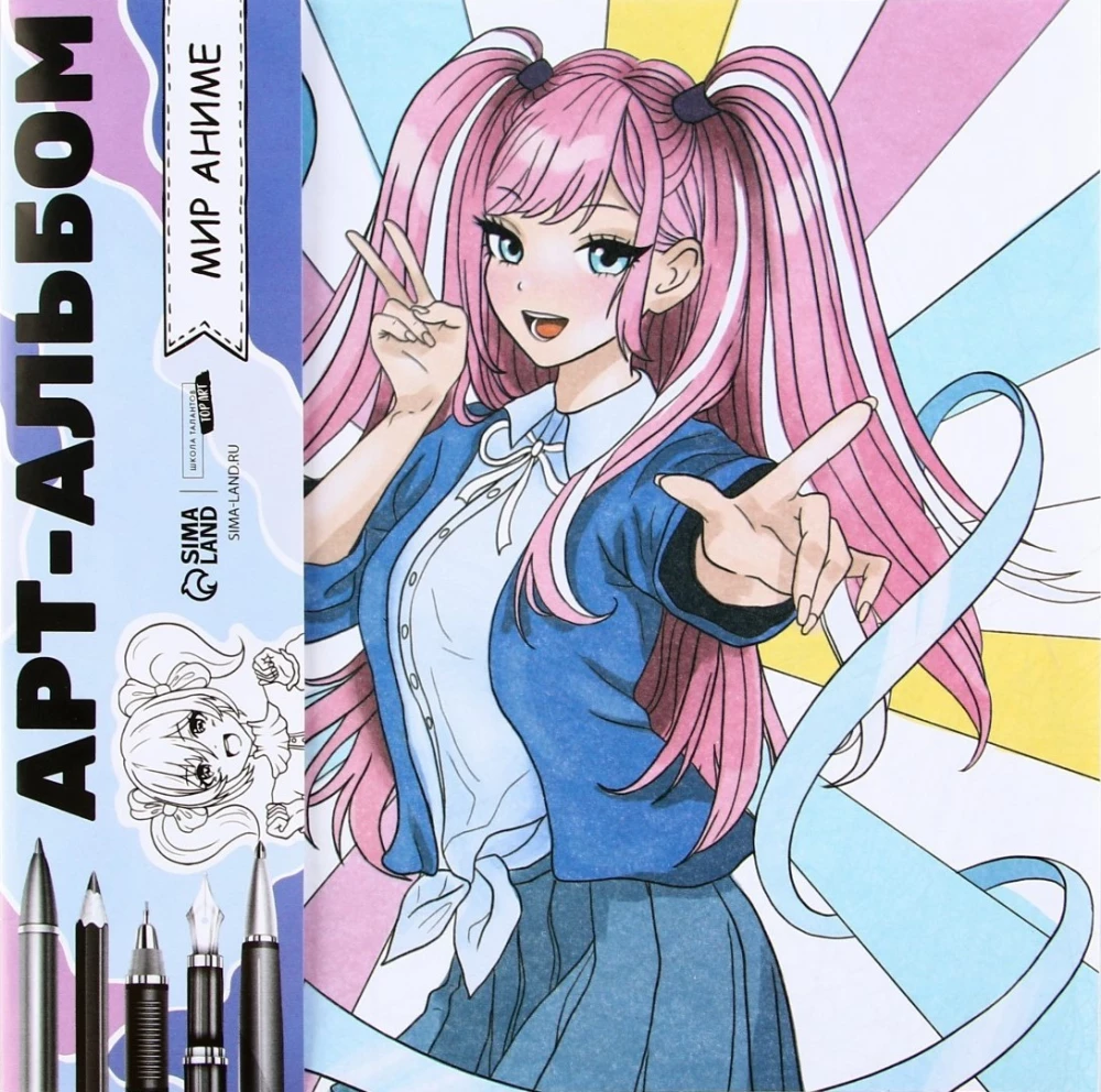 Anti-stress Coloring Book World of Anime